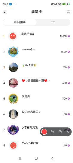 婷婷💕求过月底任务主播照片