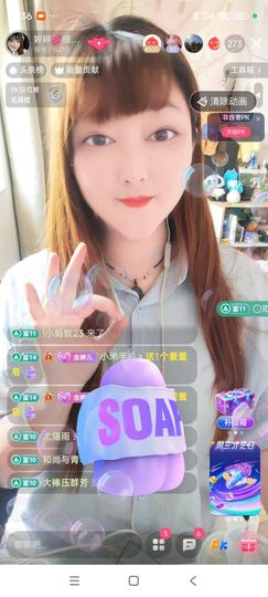 婷婷💕求过月底任务主播照片