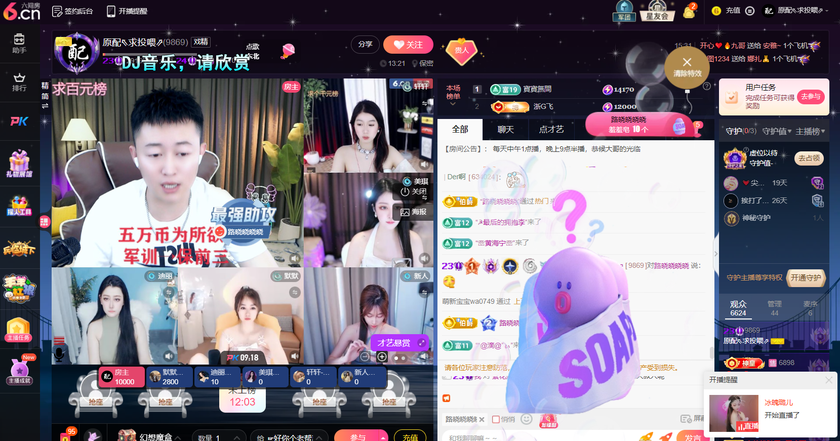 原配⇖求百元榜⇗的图片