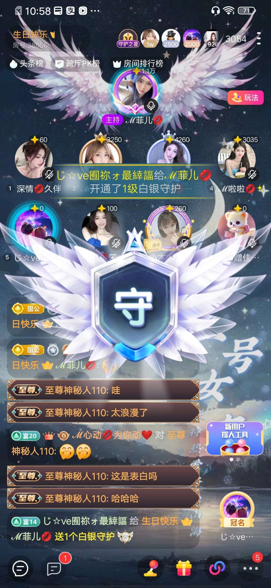 ℳ菲儿💋主播图片