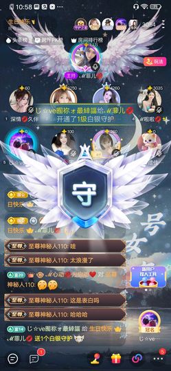ℳ菲儿💋主播照片