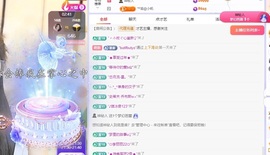 念安🎶安静唱歌主播照片