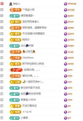 念安🎶安静唱歌主播照片