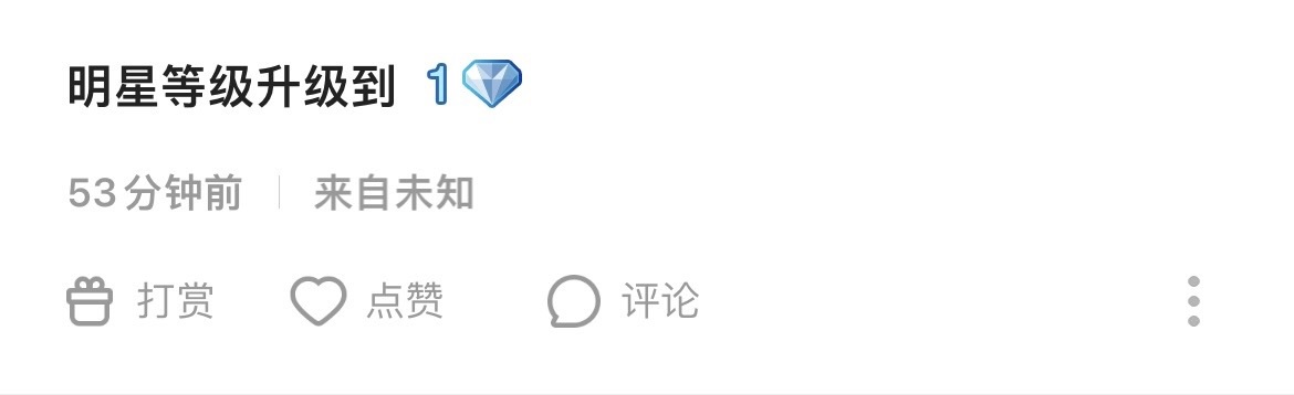 犯困蛋撻主播圖片