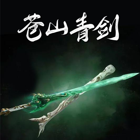 北冥龙海海报