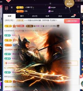 ☂客家甜心金牌代理☂主播照片