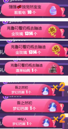 然然然然然然.主播照片