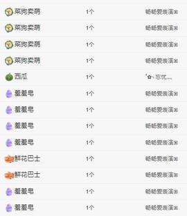 代理心雨五月天天吃饱主播照片