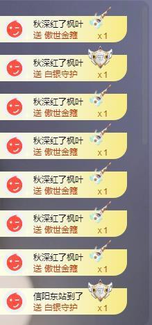 苏苏的茶茶神位啦主播照片