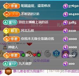 小静儿下个月播的图片