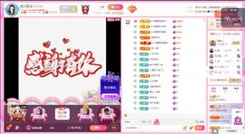 岚☆若冰♂主播照片
