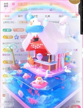 岚☆若冰♂主播照片