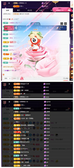 玖❤儿加油的图片