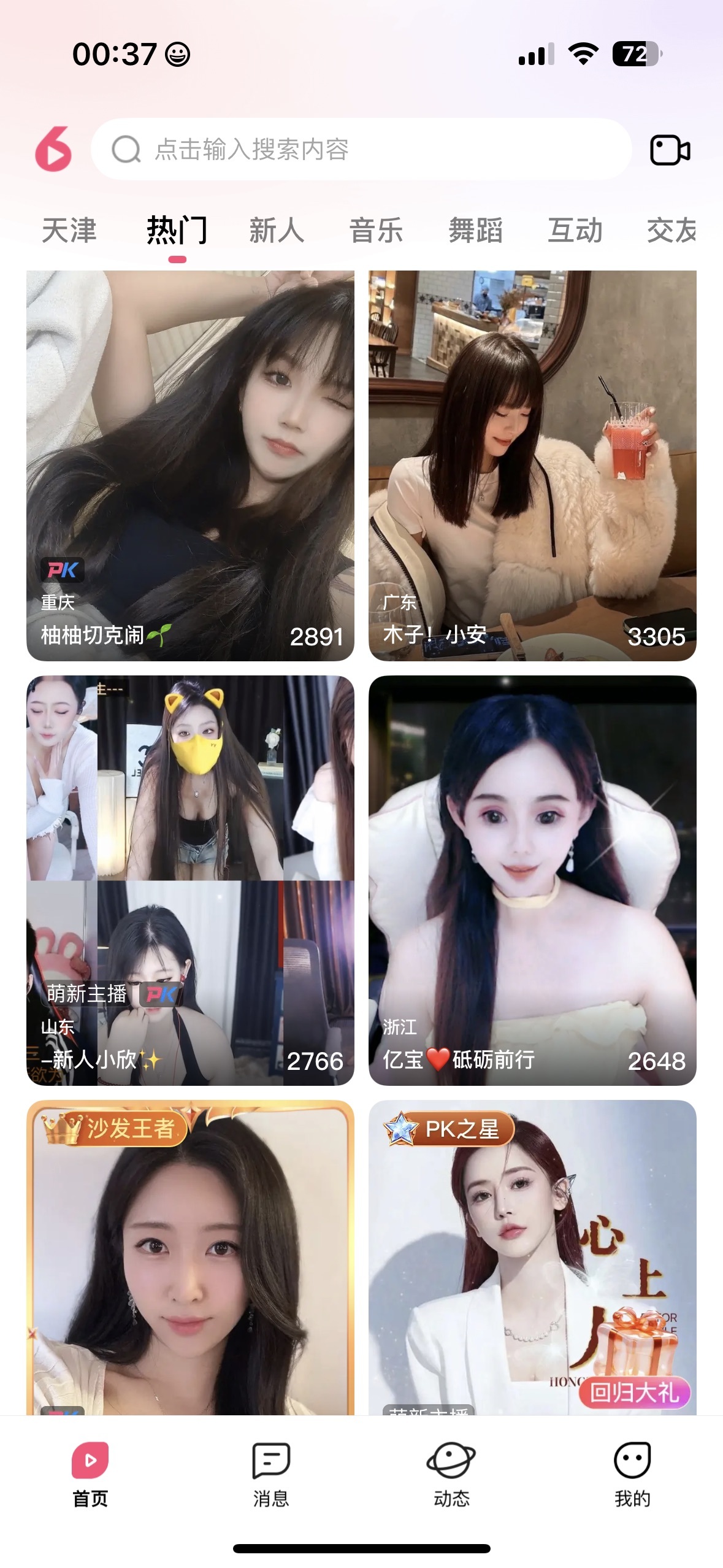 义海恩山的图片
