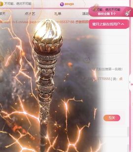 冉冉🍀好运来！的图片