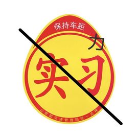 冉冉🍀好运来！主播照片