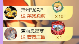 恩惠谢清风哥接生主播照片