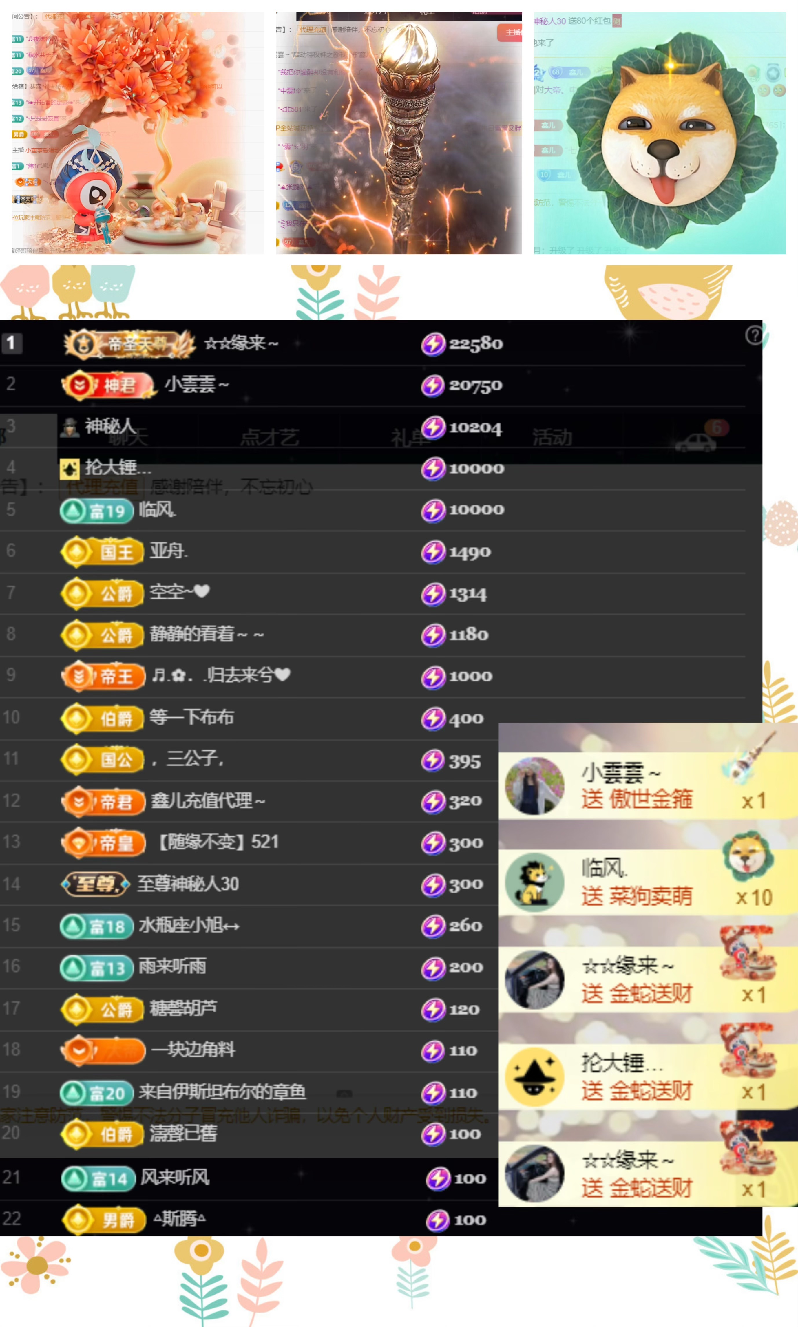 鑫兒～主播圖片
