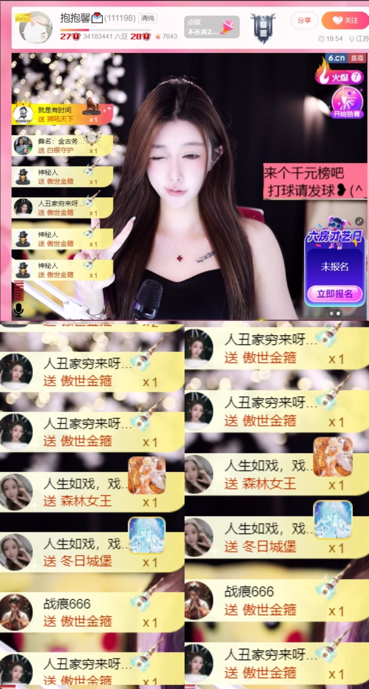 抱抱馨💌回来啦～的图片