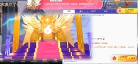 洛兮和进哥双升啦！主播照片