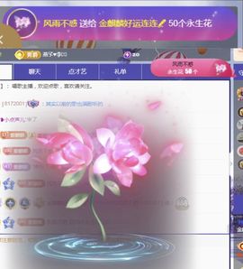 金麒麟好运连连🎤主播照片
