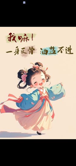 丑小鸭💞愿有一束光主播照片