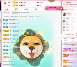 菲儿💗求陪伴主播照片