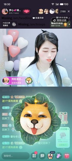 梦心💞缘于遇见主播照片