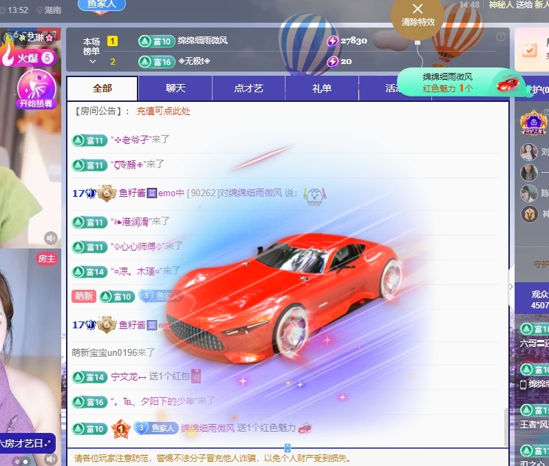鱼籽酱♊24号生日的图片