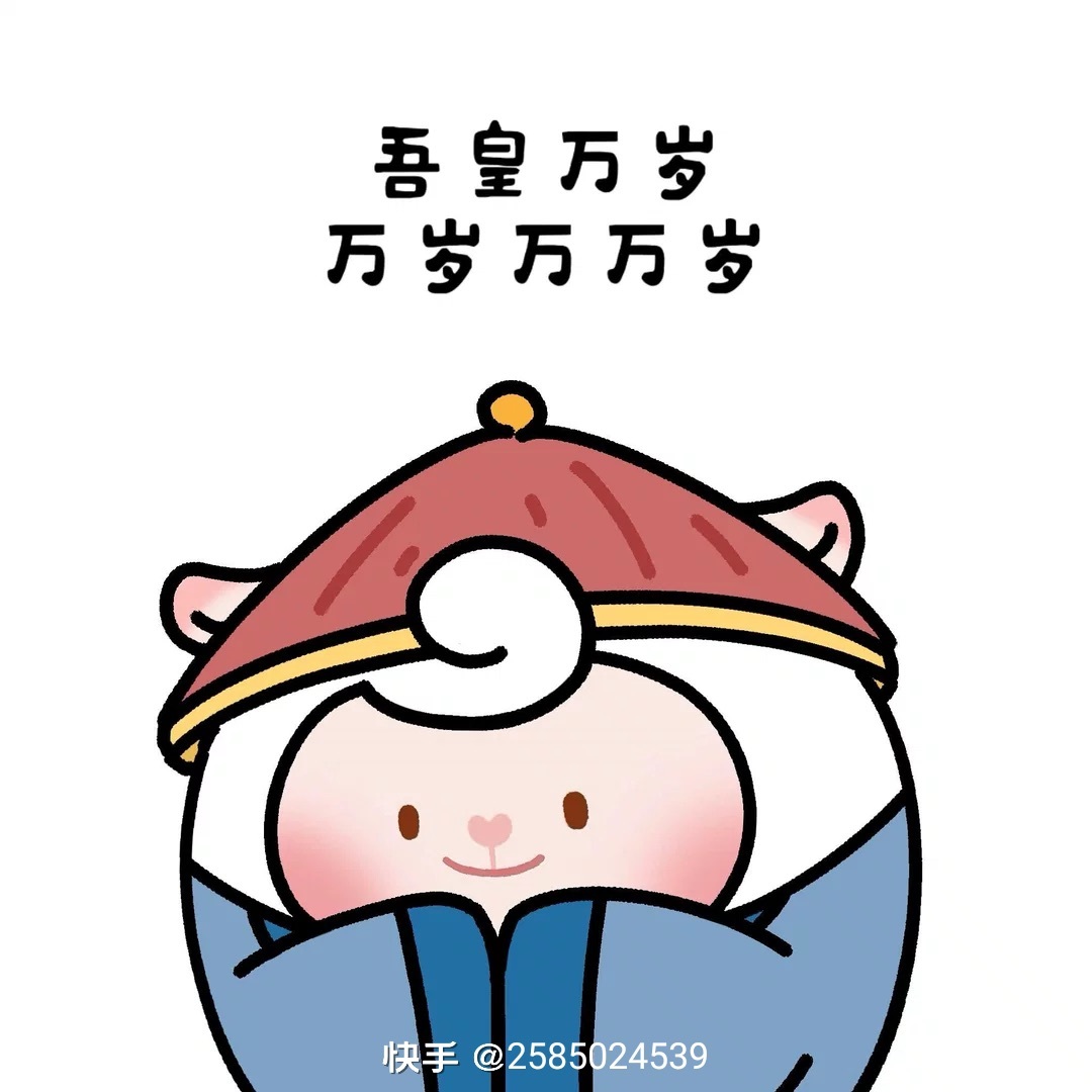 茶茶幸运星的图片