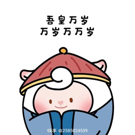 茶茶幸运星主播照片