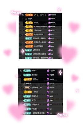 温暖宝宝停电了休主播照片