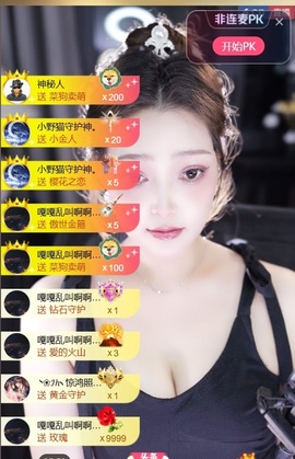 小野猫🙀主播照片