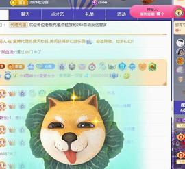 代理心雨五月天天吃饱主播照片