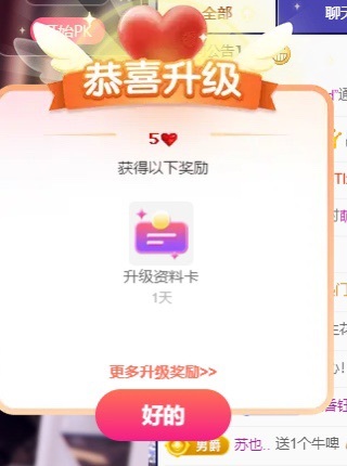 墨玖七月繼續(xù)努力??的主播照片