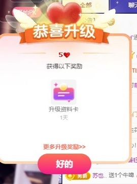 墨玖好运来🍀主播照片