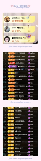 空空~❤的图片