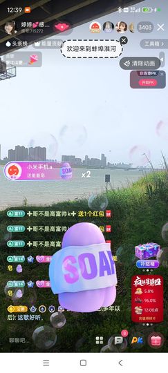 婷婷💕求过月底任务主播照片