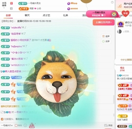 新人甜豆💗主播照片