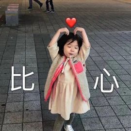 新人甜豆💗主播照片