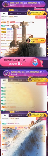 然然然然然然.主播照片