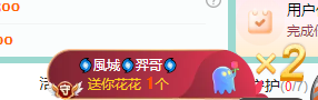 聆听~福妞儿的图片