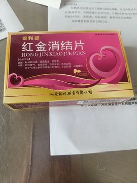 ☞雪儿♞930☜主播照片