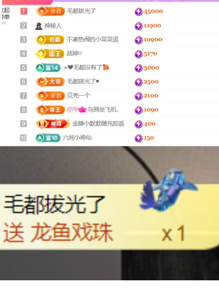 晟涵🎶唱歌主播的图片