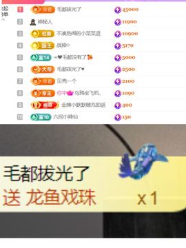 晟涵🎶唱歌主播主播照片