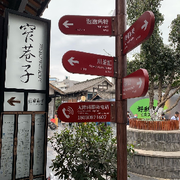 魑魅魑魅魍魉