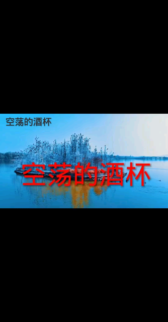真正力量来自内心热情和不懈努力