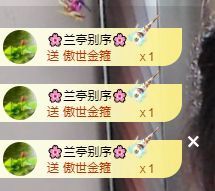小甜贪财好色💕主播照片