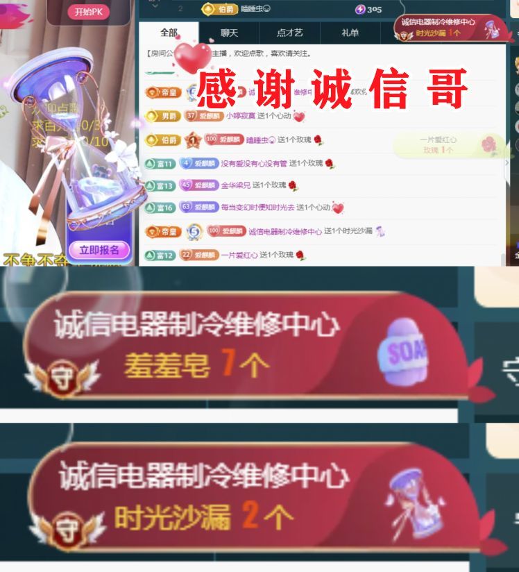 麒麟家中斷網(wǎng)明日播主播圖片