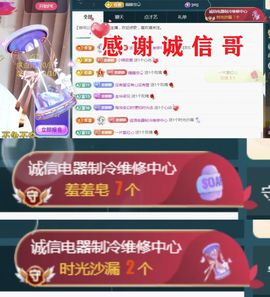 金麒麟好运连连🎤主播照片